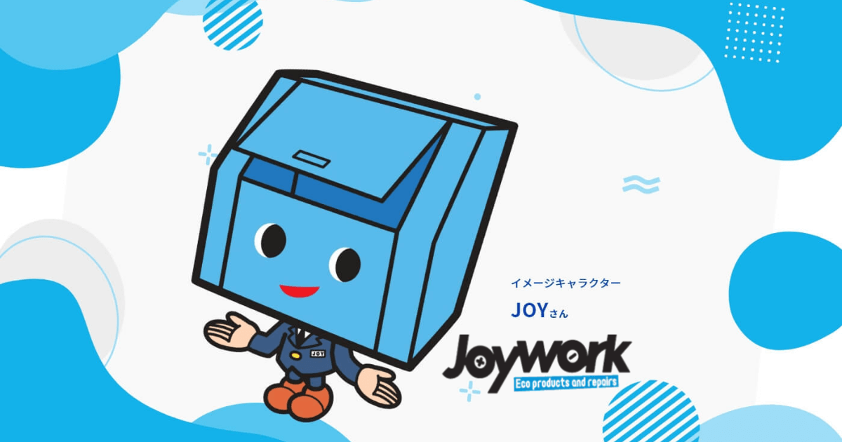 株式会社Joywork / カイスイマレン ジャンボペール【HG1000TC】