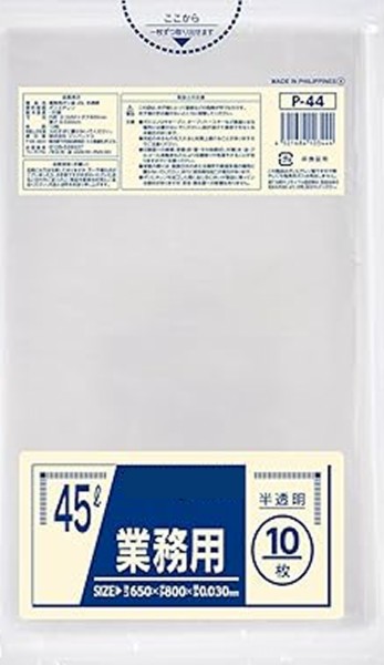 ポリ袋　半透明色　　　　【600枚入り】　　　　　　　　　税抜価格：6,600円